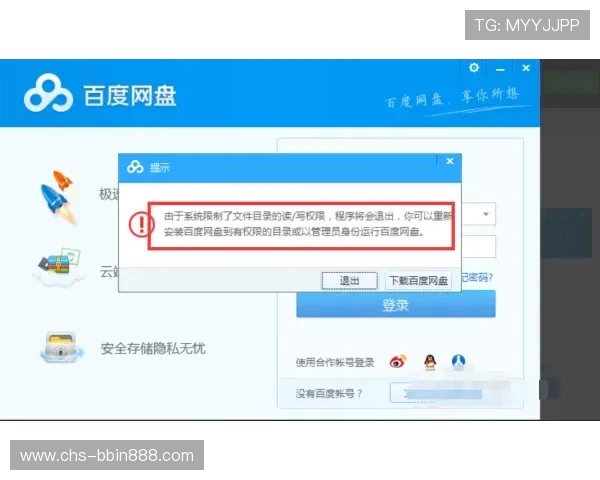选择优质BBIN网址登录线路的注意事项与实用建议